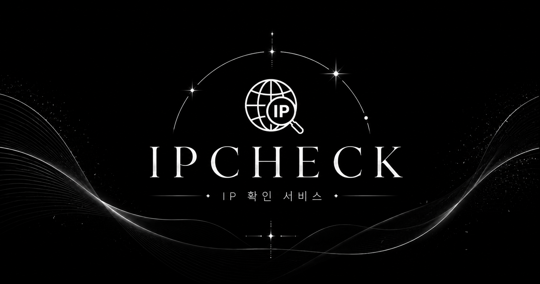 IPCHECK project